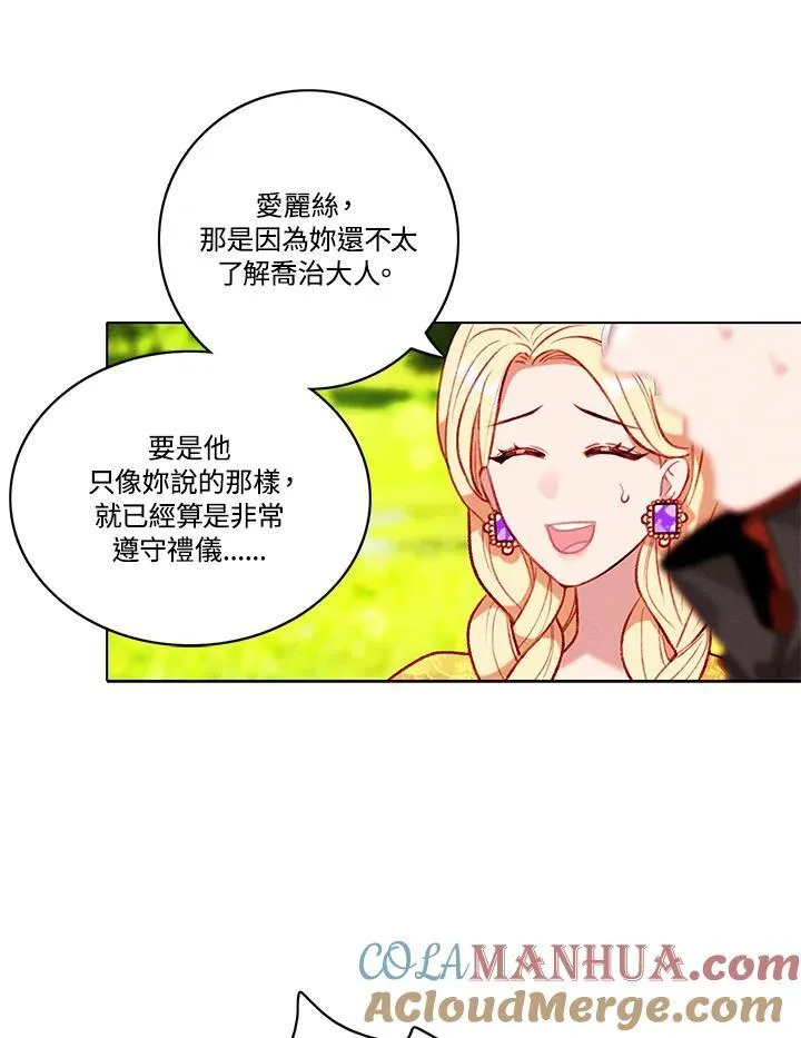 第113话 第37页
