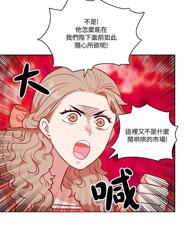 第113话 第38页