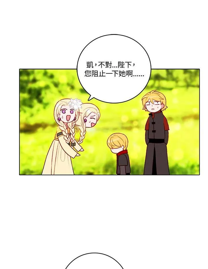 第113话 第39页