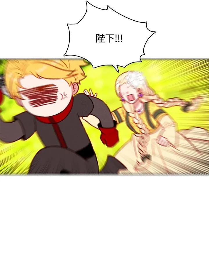 第113话 第41页