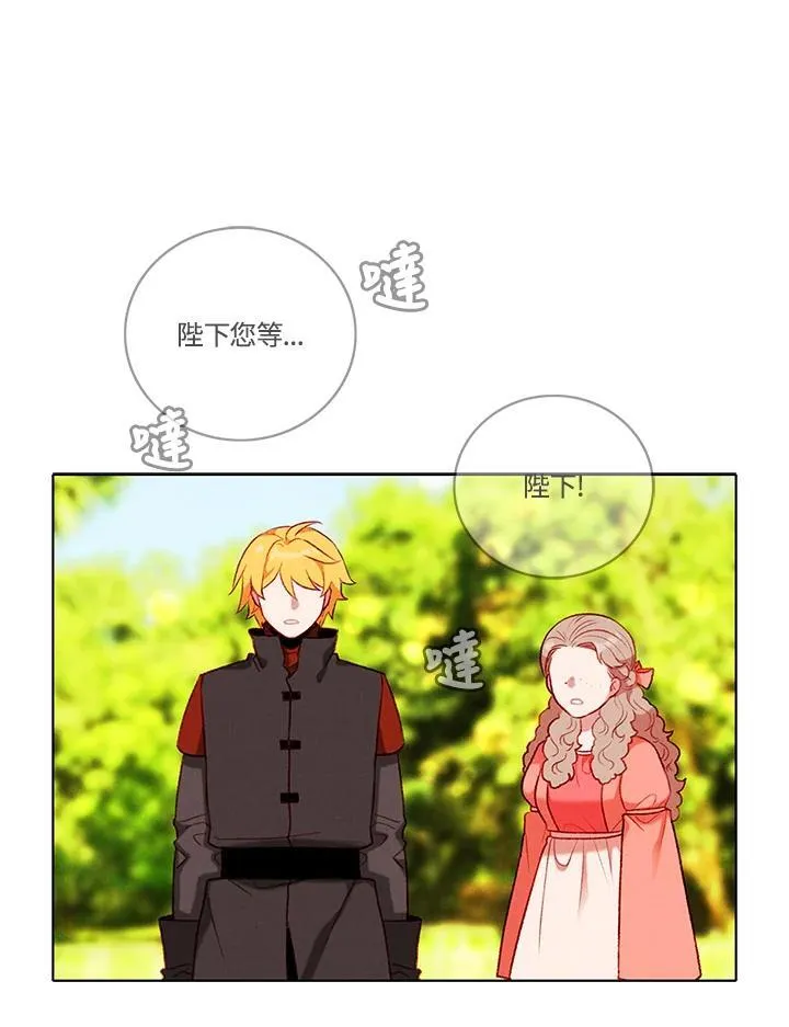 第113话 第42页