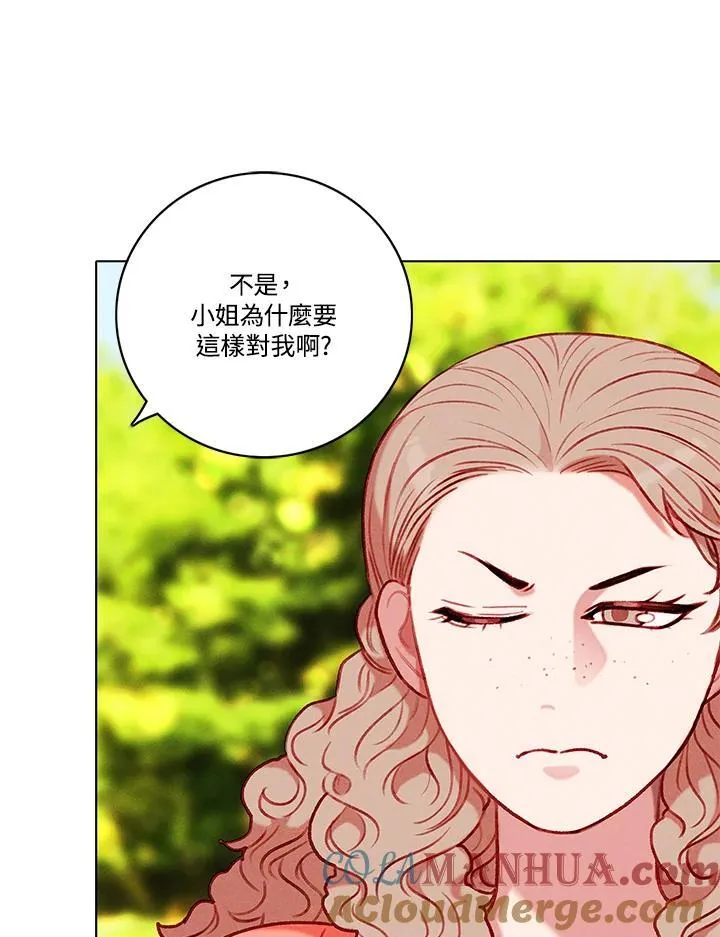 第113话 第43页