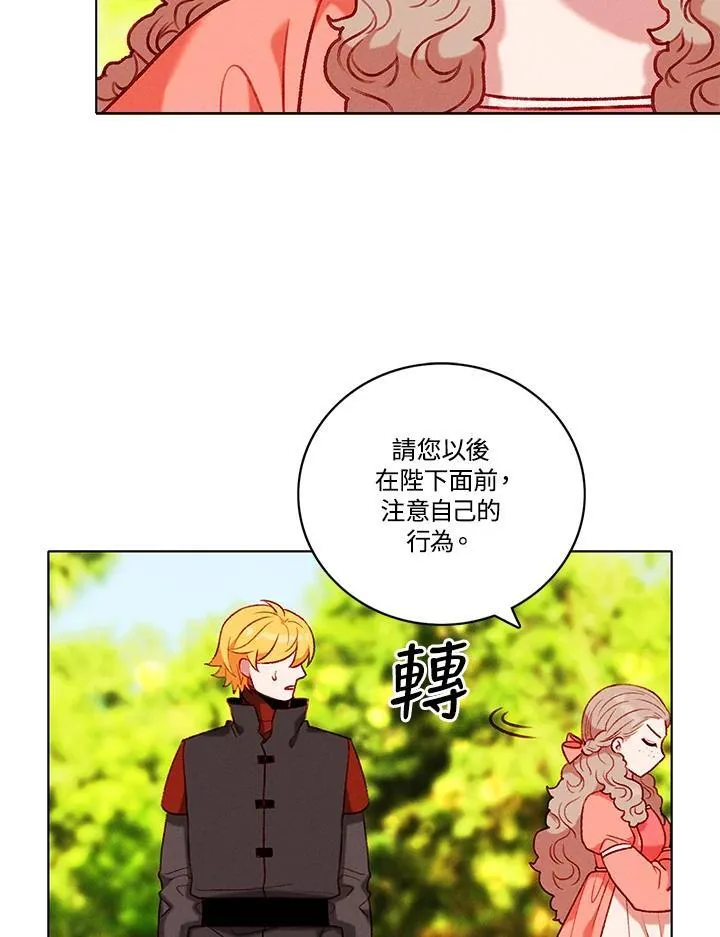 第113话 第44页