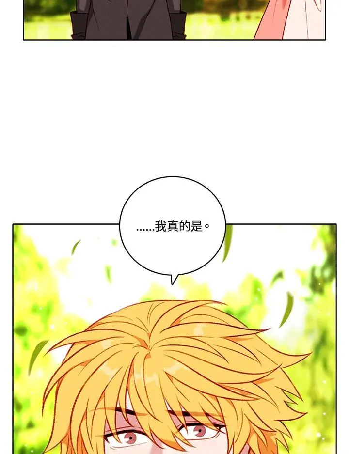 第113话 第45页