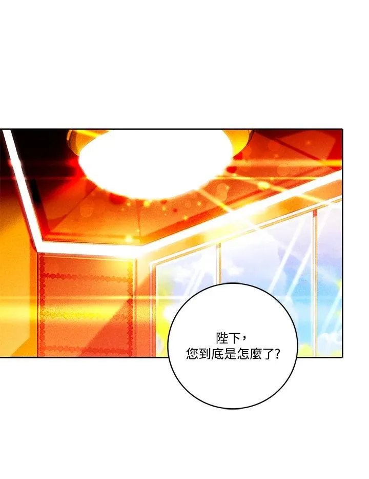 第113话 第48页