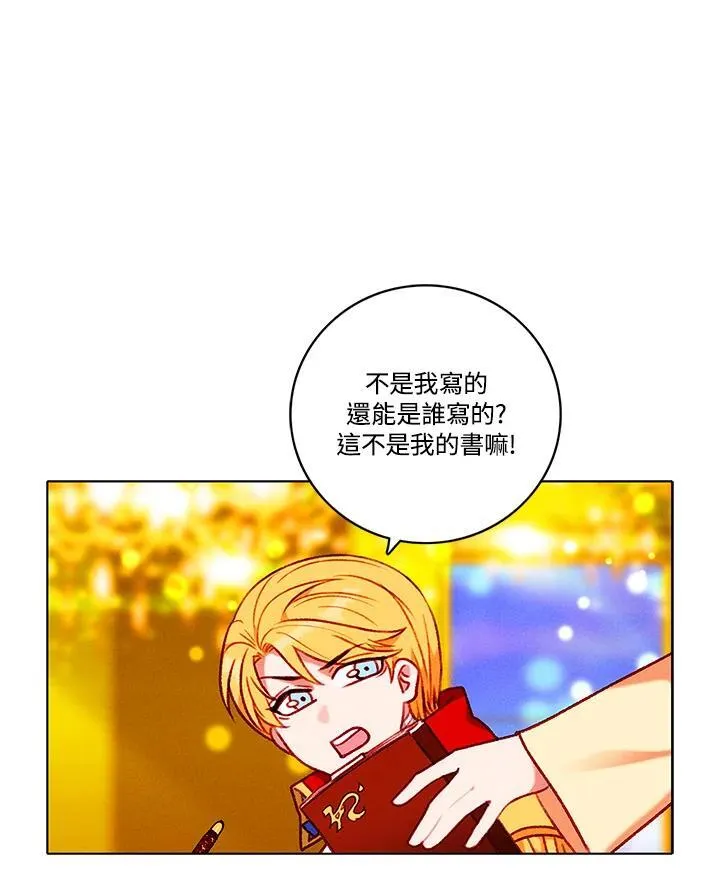 第113话 第53页