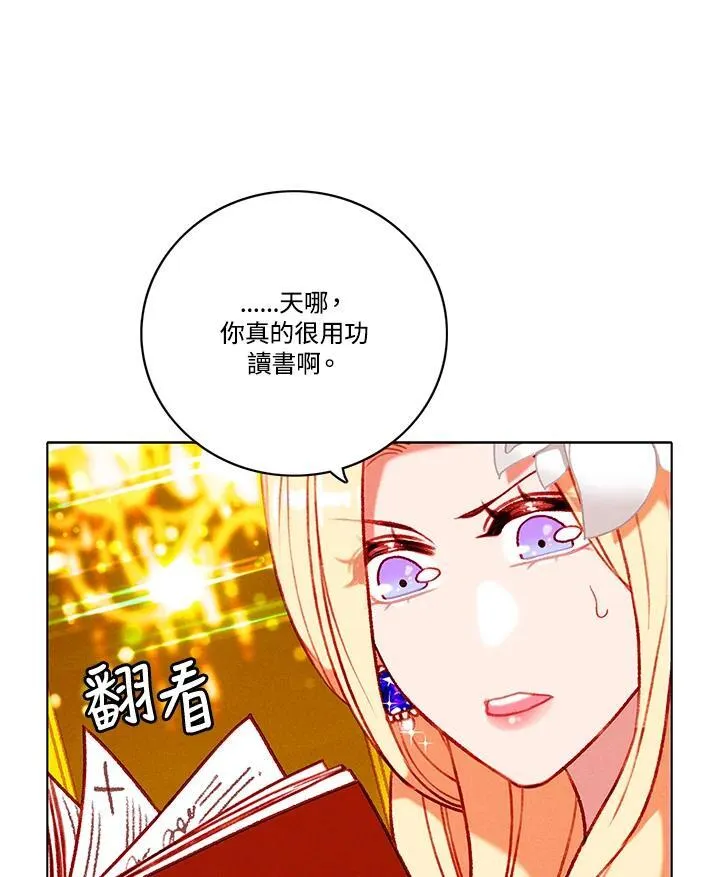 第113话 第54页