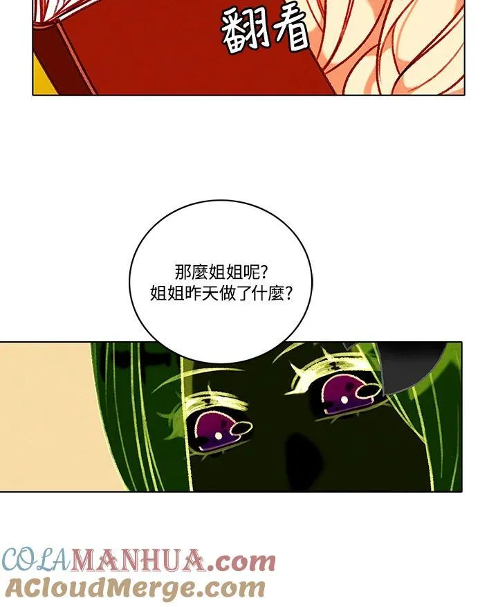 第113话 第55页