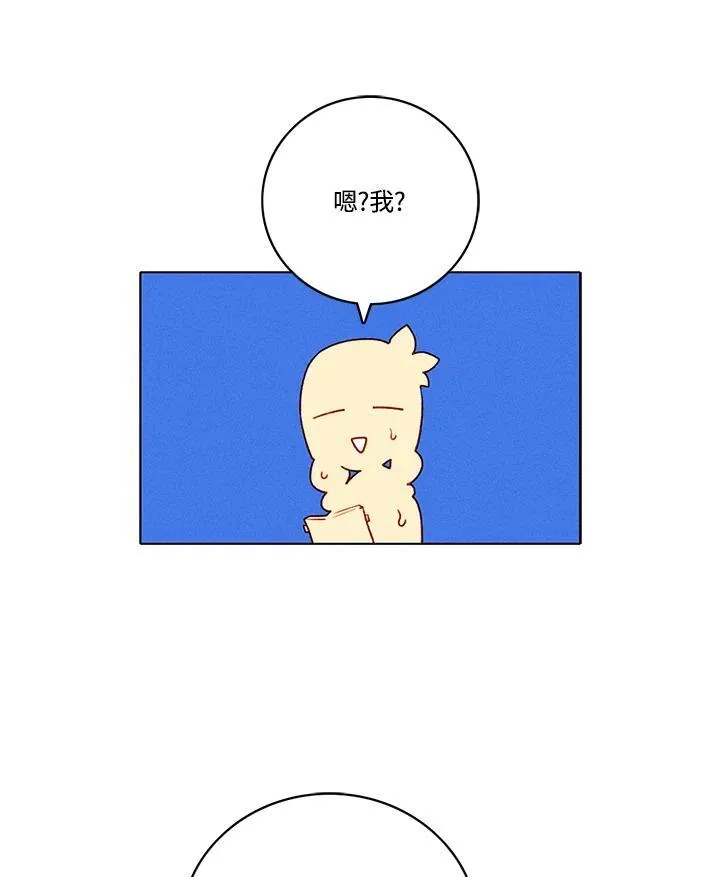 第113话 第56页