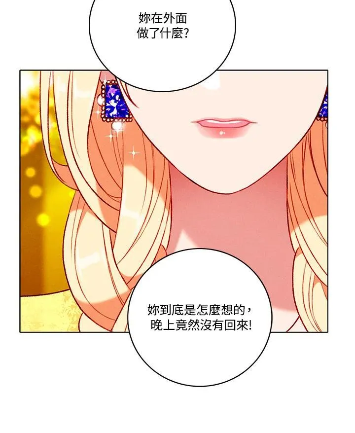 第113话 第57页