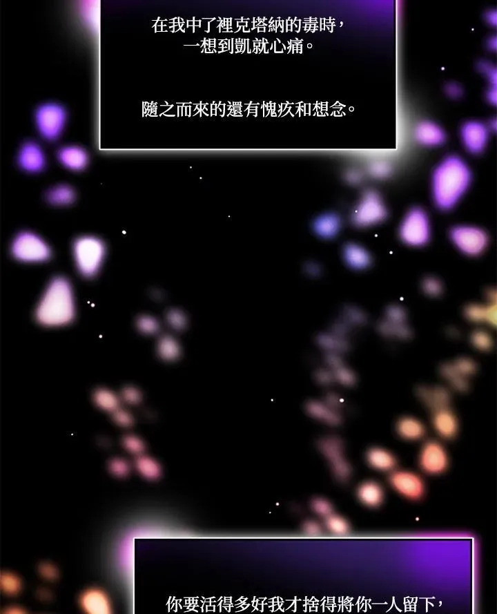 第113话 第60页