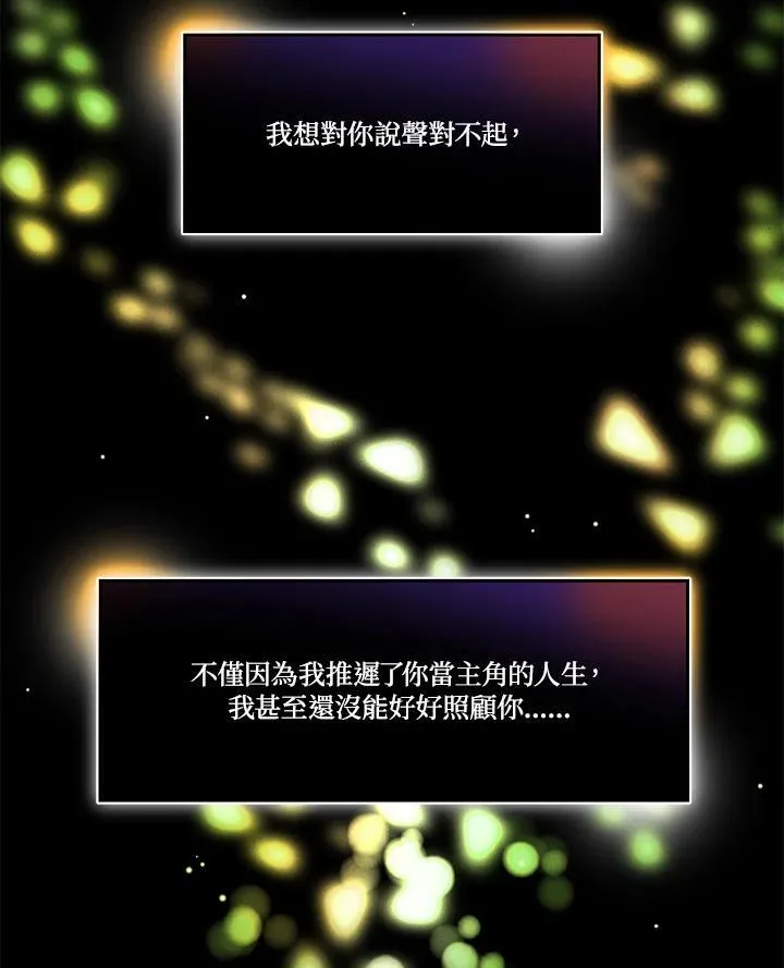 第113话 第62页