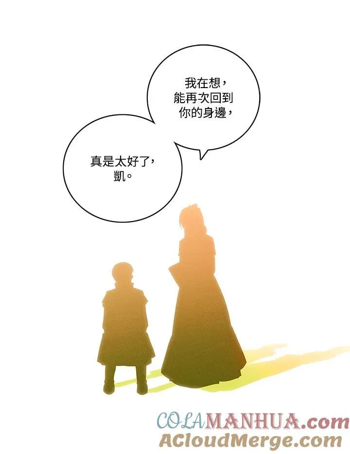 第113话 第64页