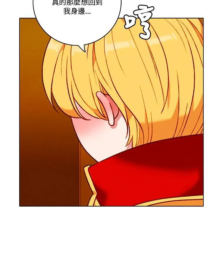 第113话 第68页