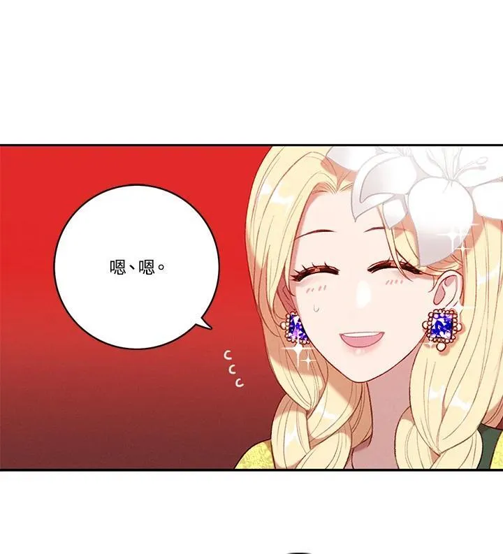第113话 第69页