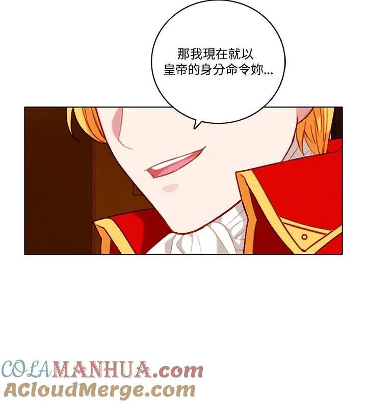 第113话 第70页
