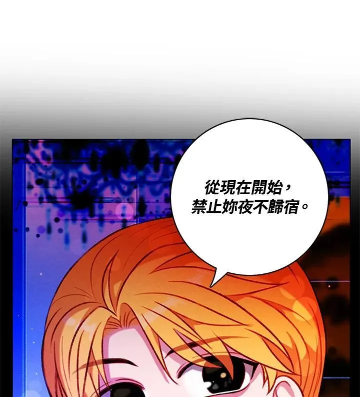 第113话 第71页