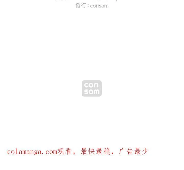 第113话 第74页