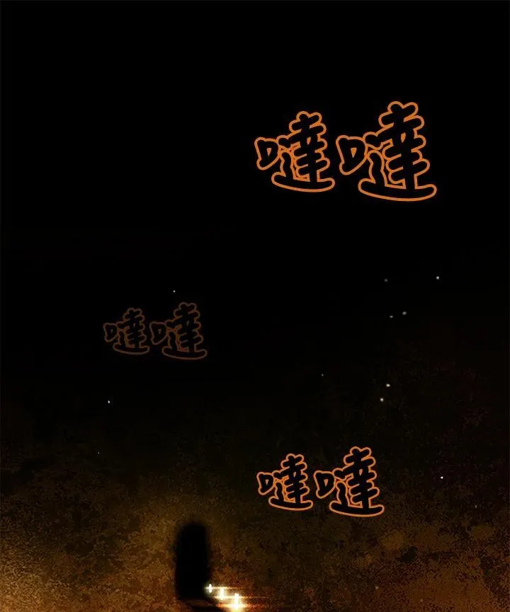 第114话 第3页