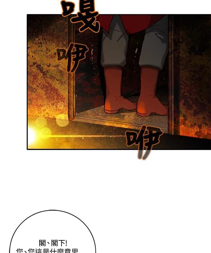第114话 第5页