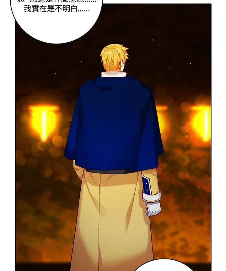 第114话 第6页