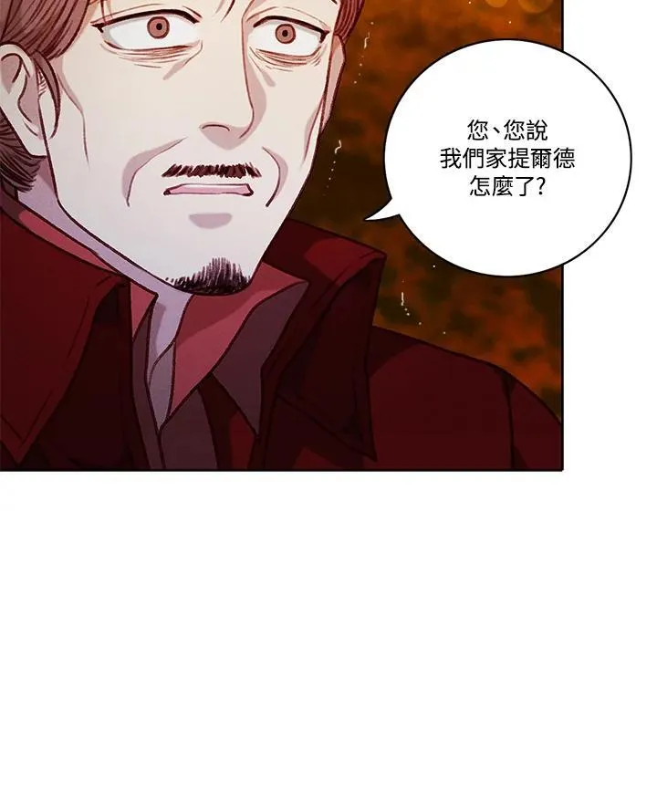 第114话 第8页