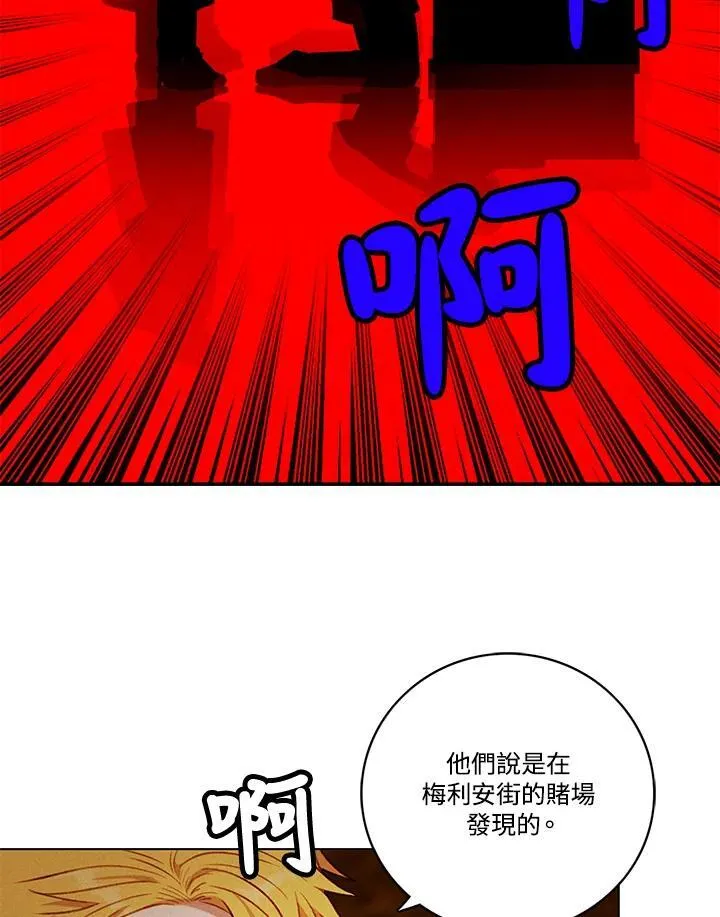 第114话 第15页