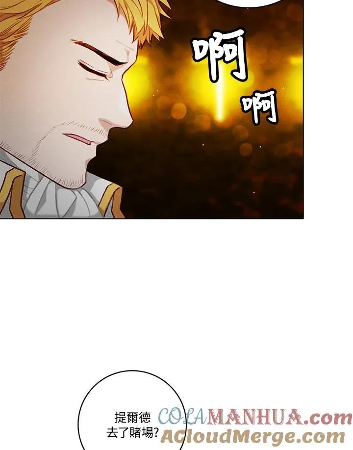 第114话 第16页