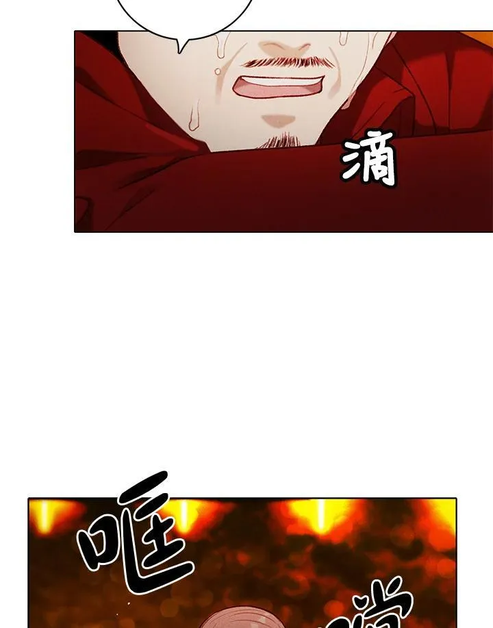 第114话 第17页