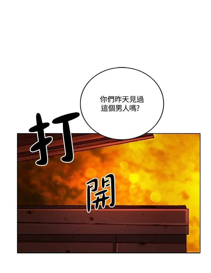 第114话 第20页
