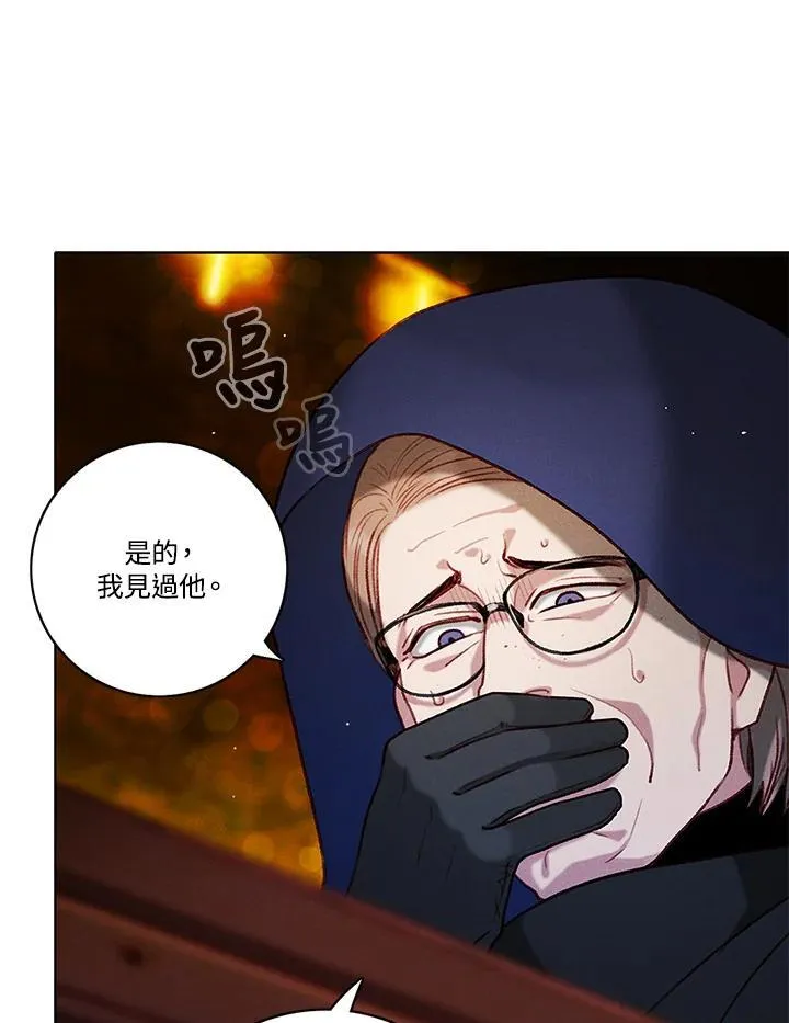 第114话 第21页