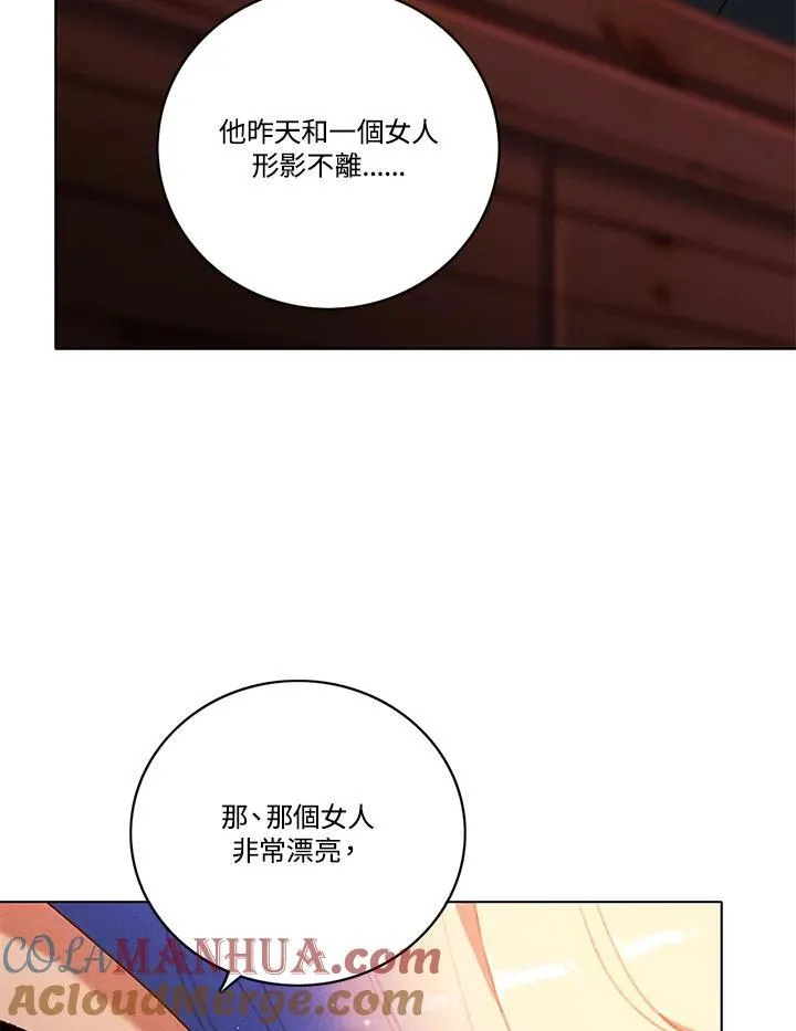 第114话 第22页