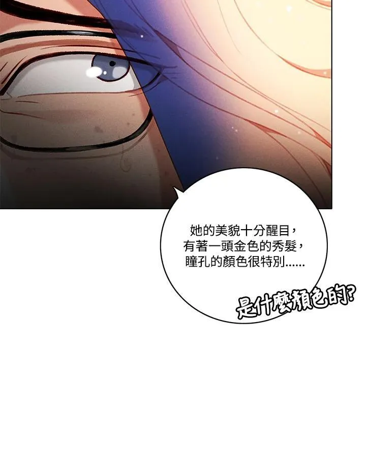 第114话 第23页