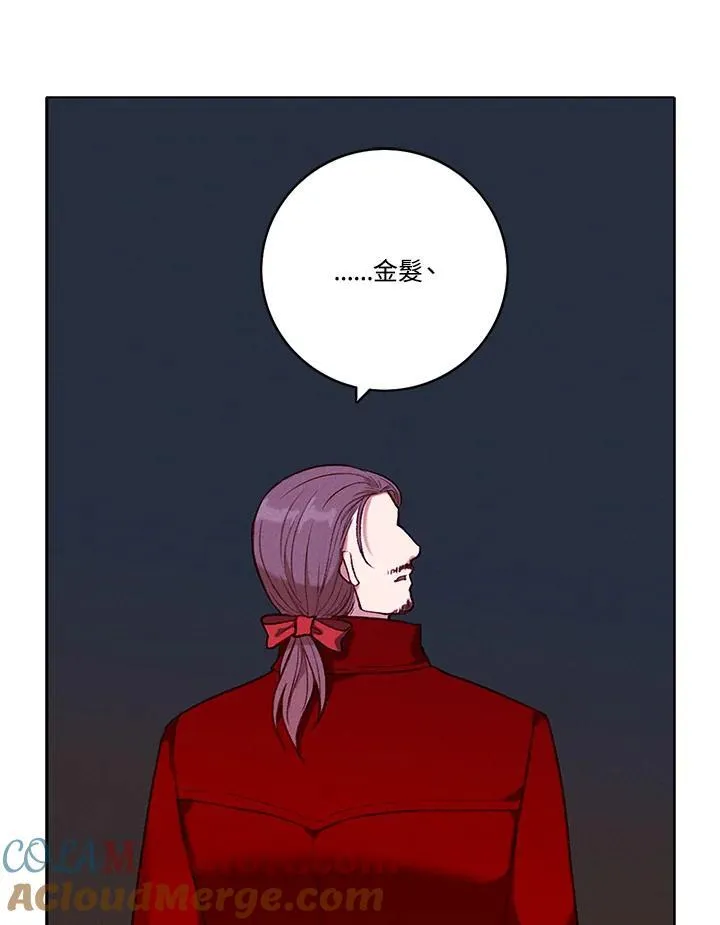 第114话 第25页