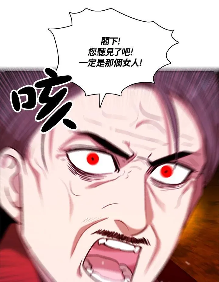 第114话 第27页