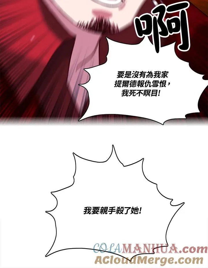 第114话 第28页