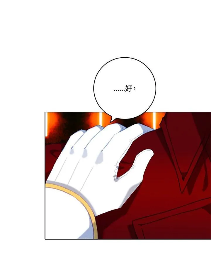 第114话 第29页
