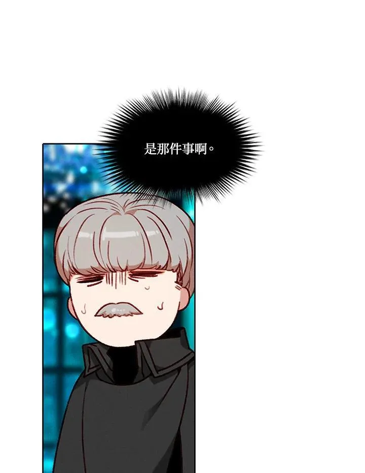 第114话 第42页