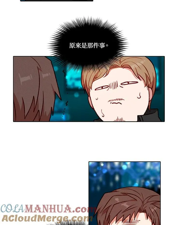 第114话 第43页