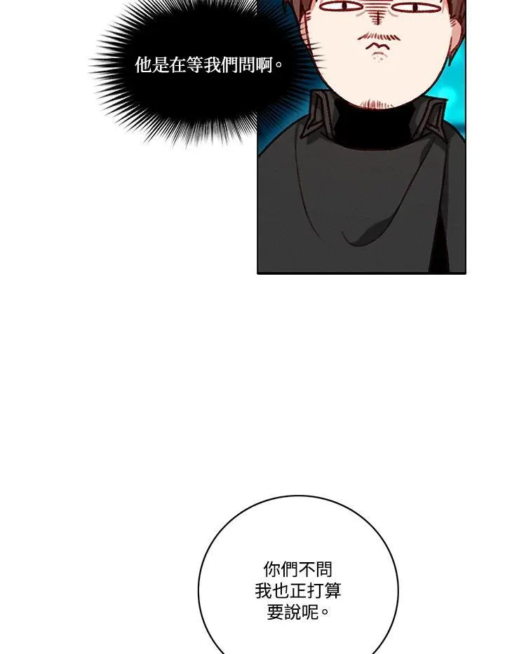 第114话 第44页