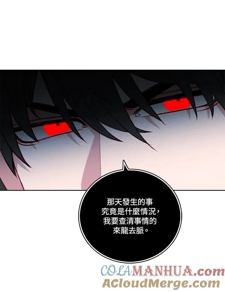 第114话 第46页