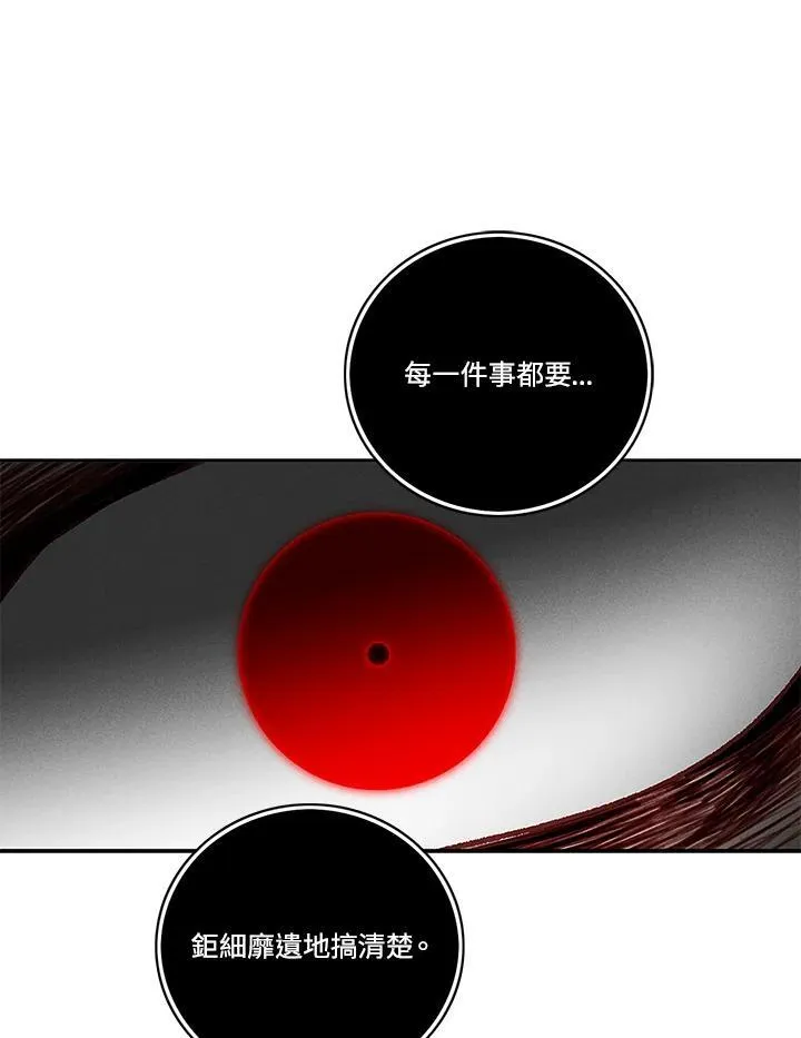 第114话 第47页