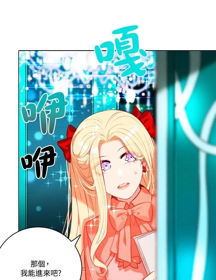 第114话 第53页