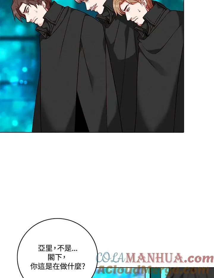 第114话 第55页