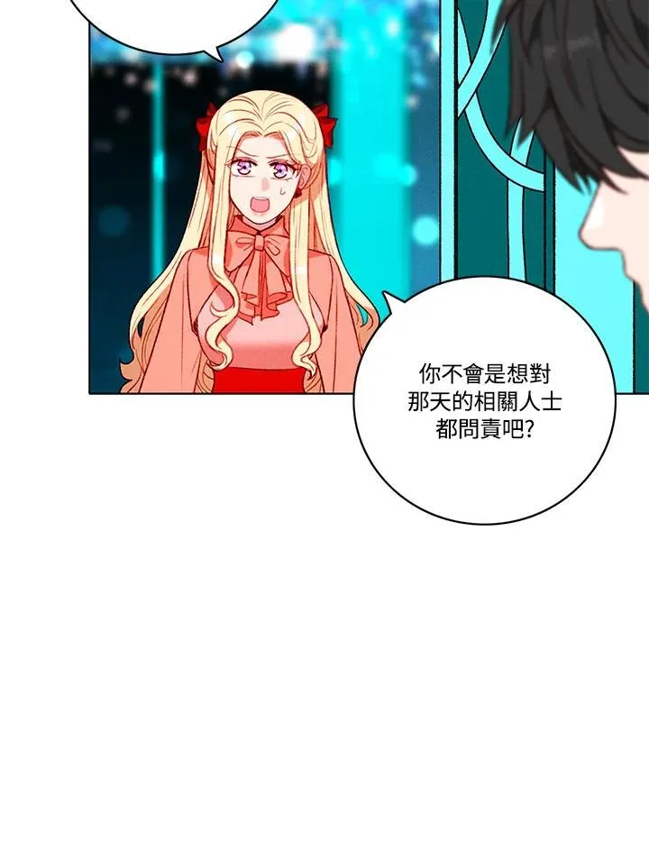 第114话 第56页
