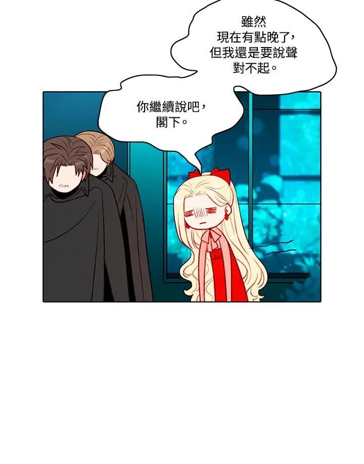 第114话 第59页