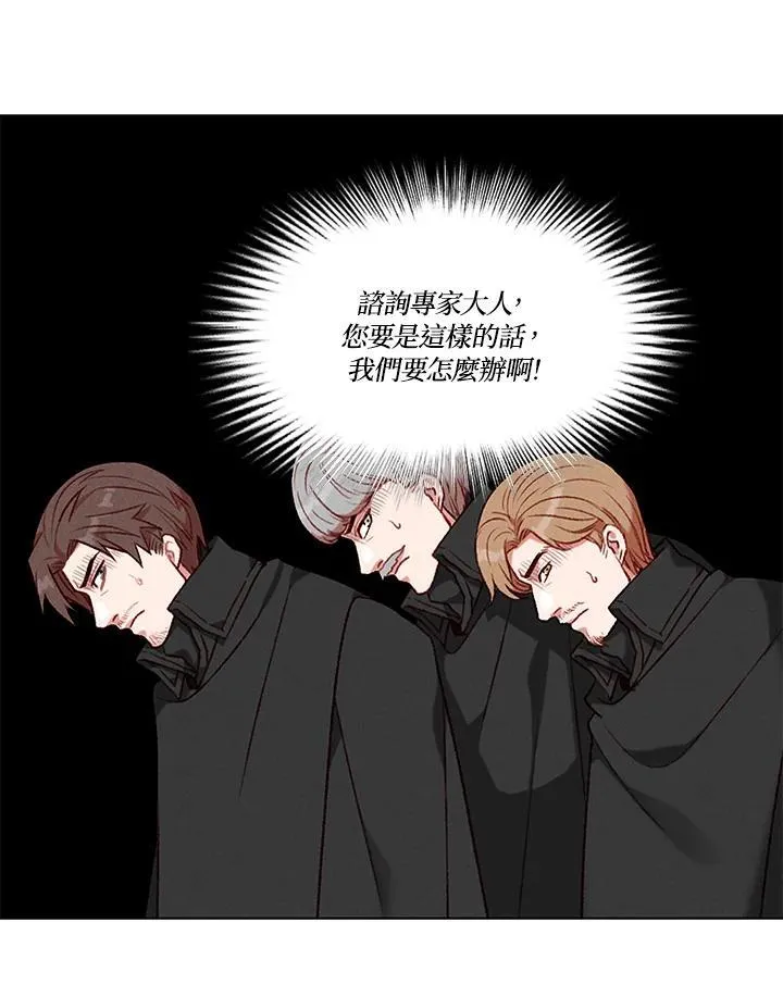 第114话 第60页