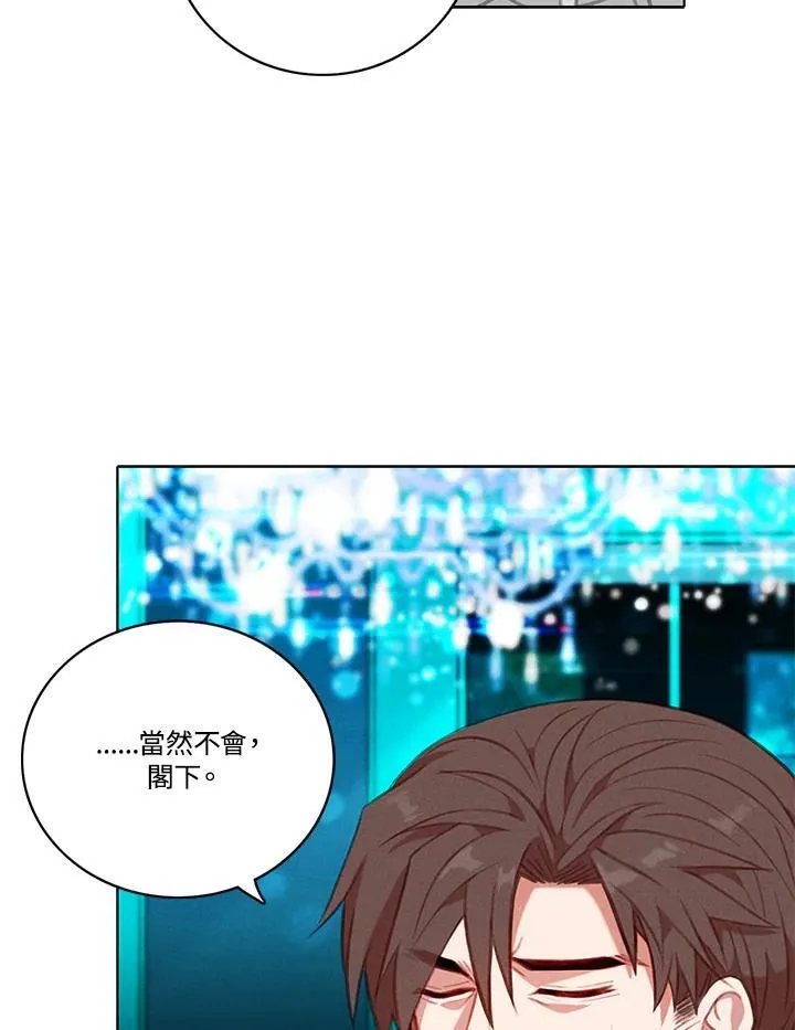 第114话 第71页