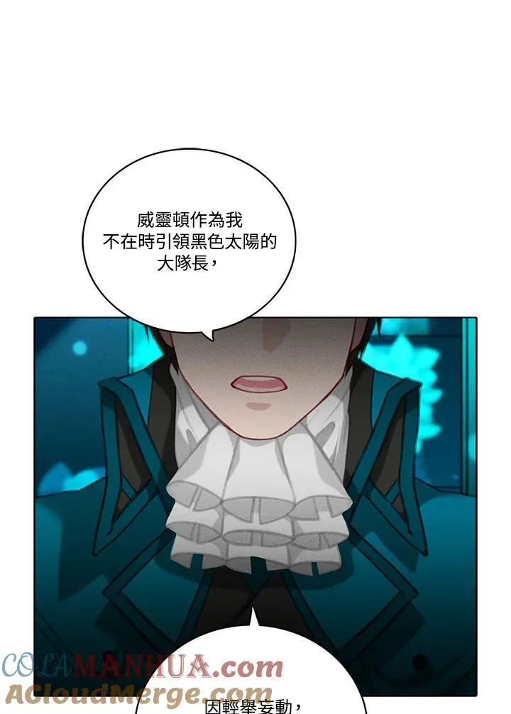 第114话 第73页