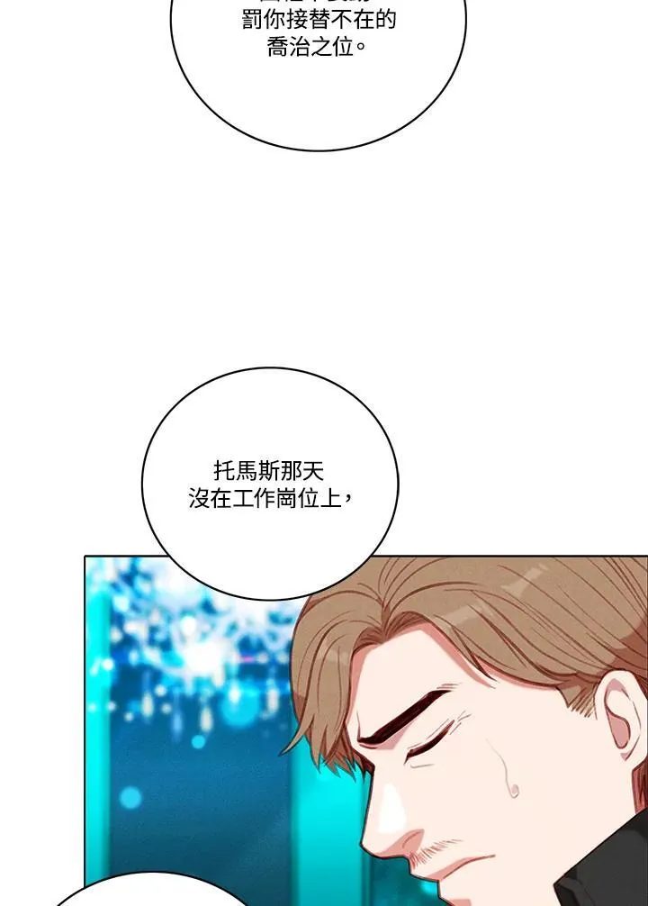 第114话 第74页